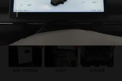 Nio EC6
