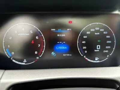 Geely Haoyue