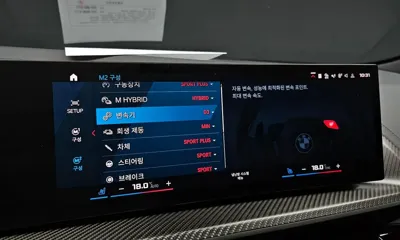 BMW XM