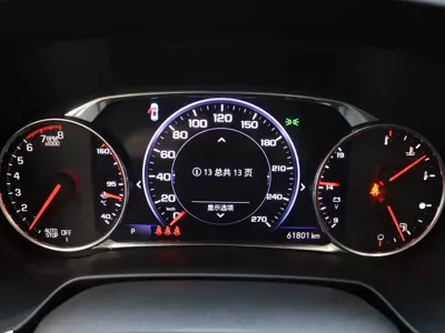 Chevrolet Blazer