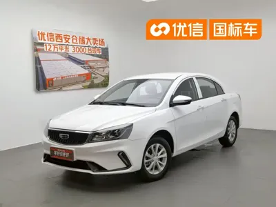 Geely Emgrand