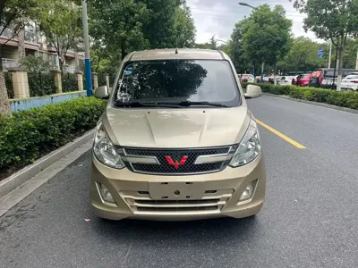 Wuling Rongguang V