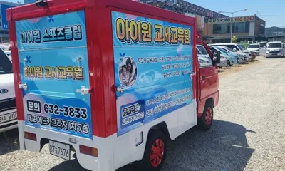 ChevroletGMDaewoo labo
