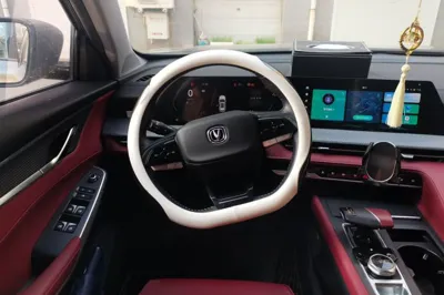 Changan CS75 Plus