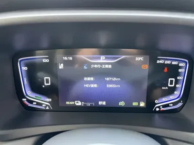 Hongqi Hongqi HQ9 PHEV