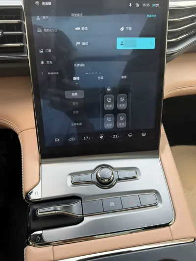 Nio ES6