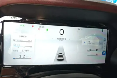 Geely Auto Monjaro L