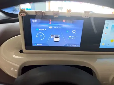 Wuling Bingo