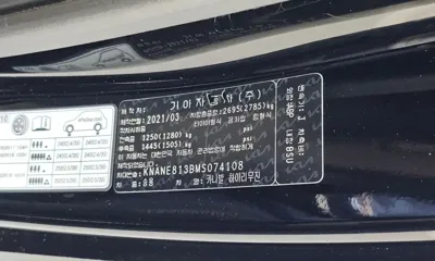 Kia Canival