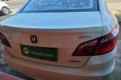 Changan Eado