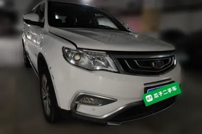 Geely Auto Emgrand X7 Sport