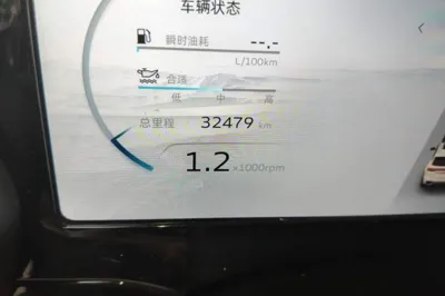 Geely Auto Monjaro L