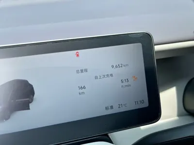 Leapmotor Leapmotor B10