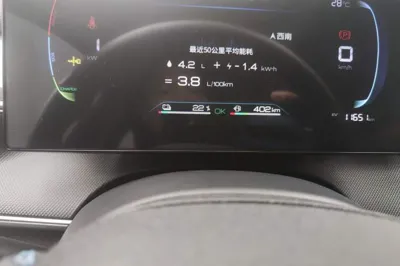 BYD Destroyer 05