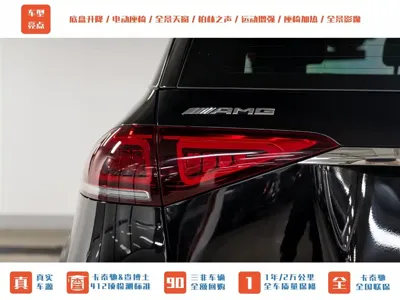Mercedes-Benz GLE AMG