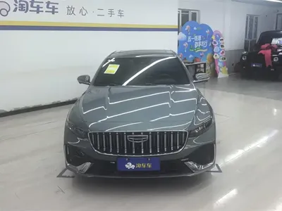 Geely Xingrui