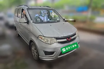 Wuling Hongguang