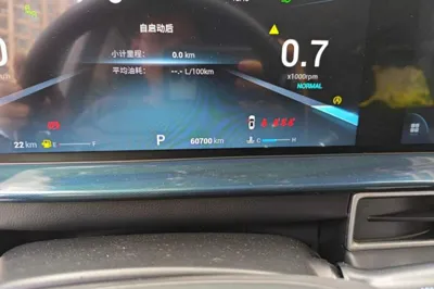 Chery Tiggo 7 Plus