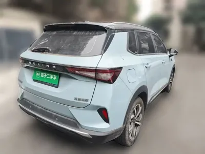 Wuling Xingchen