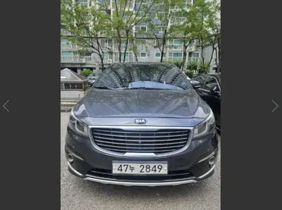 Kia Canival