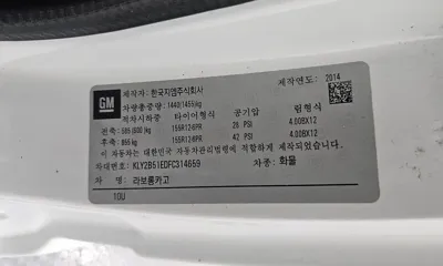 ChevroletGMDaewoo labo