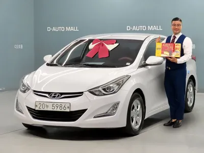 Hyundai Avante