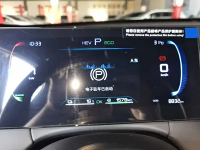 BYD Qin Plus