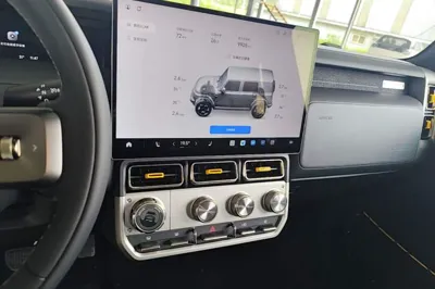 iCAR V23