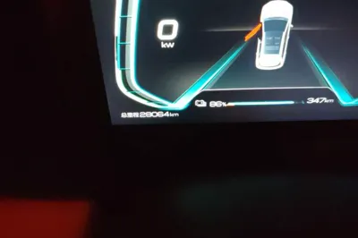BYD e2