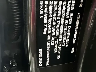 Li Auto Li L8
