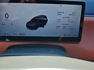 Leapmotor Leapmotor C16