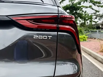 Changan 长安CS75PLUS