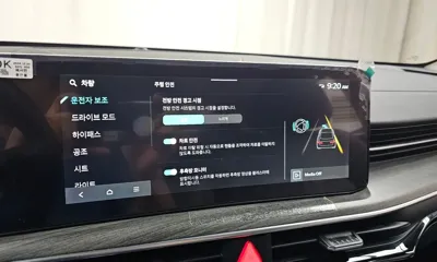 Kia K5
