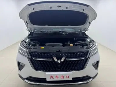 Wuling Xingchen
