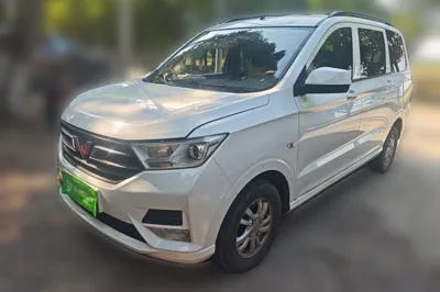 Wuling Hongguang