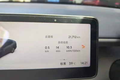 Leapmotor B01
