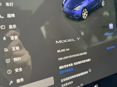 Tesla Model Y