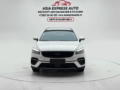 Geely Emgrand S