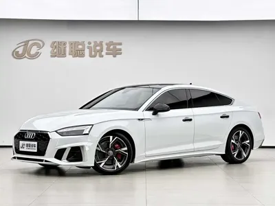 Audi A5 (Import)