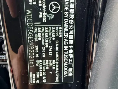 Mercedes-Benz GLS