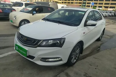 Geely Auto Emgrand