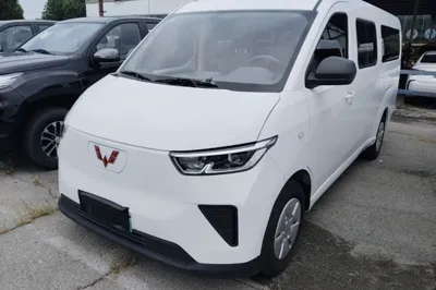 Wuling Yangguang