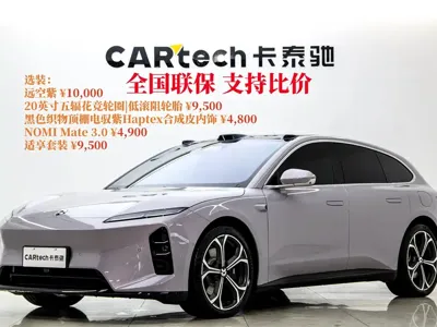 Nio ET5T