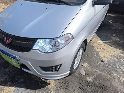Wuling Hongguang