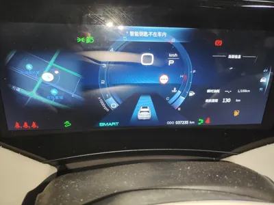 Dongfeng Aeolus Huge