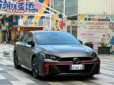GAC Motor Shadow Leopard