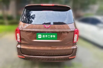 Wuling Hongguang