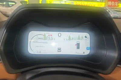 Geely Auto Emgrand