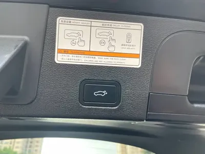 Geely Xingyue