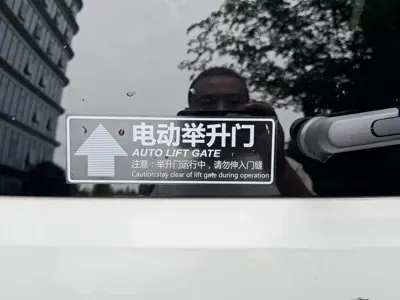 大通 G20